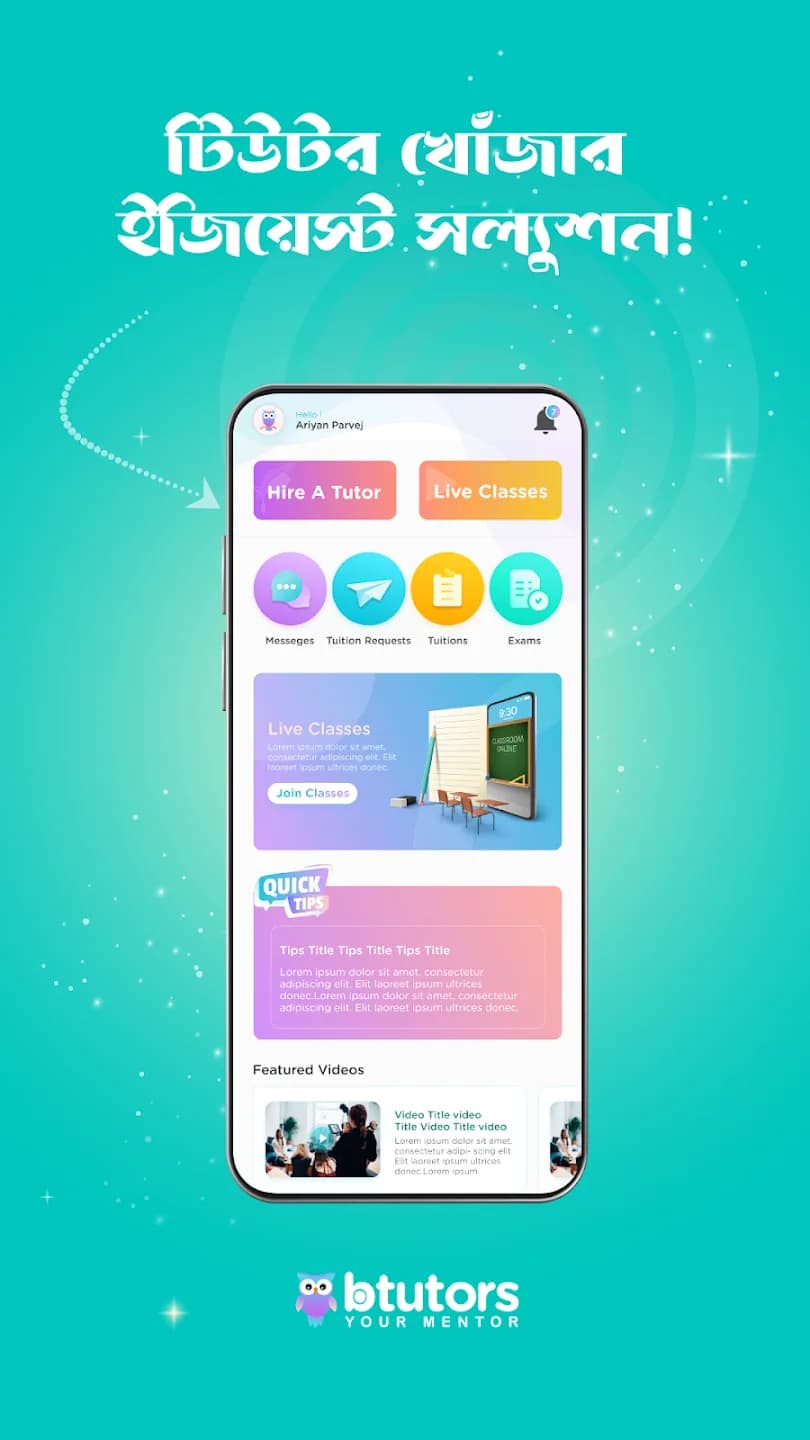 screen