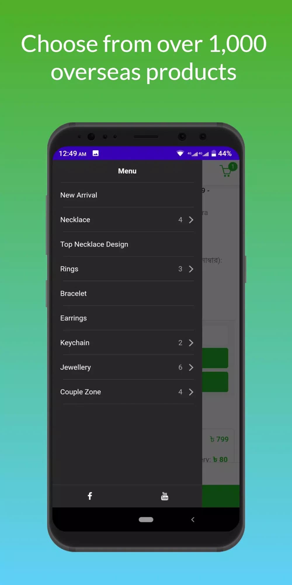 screen