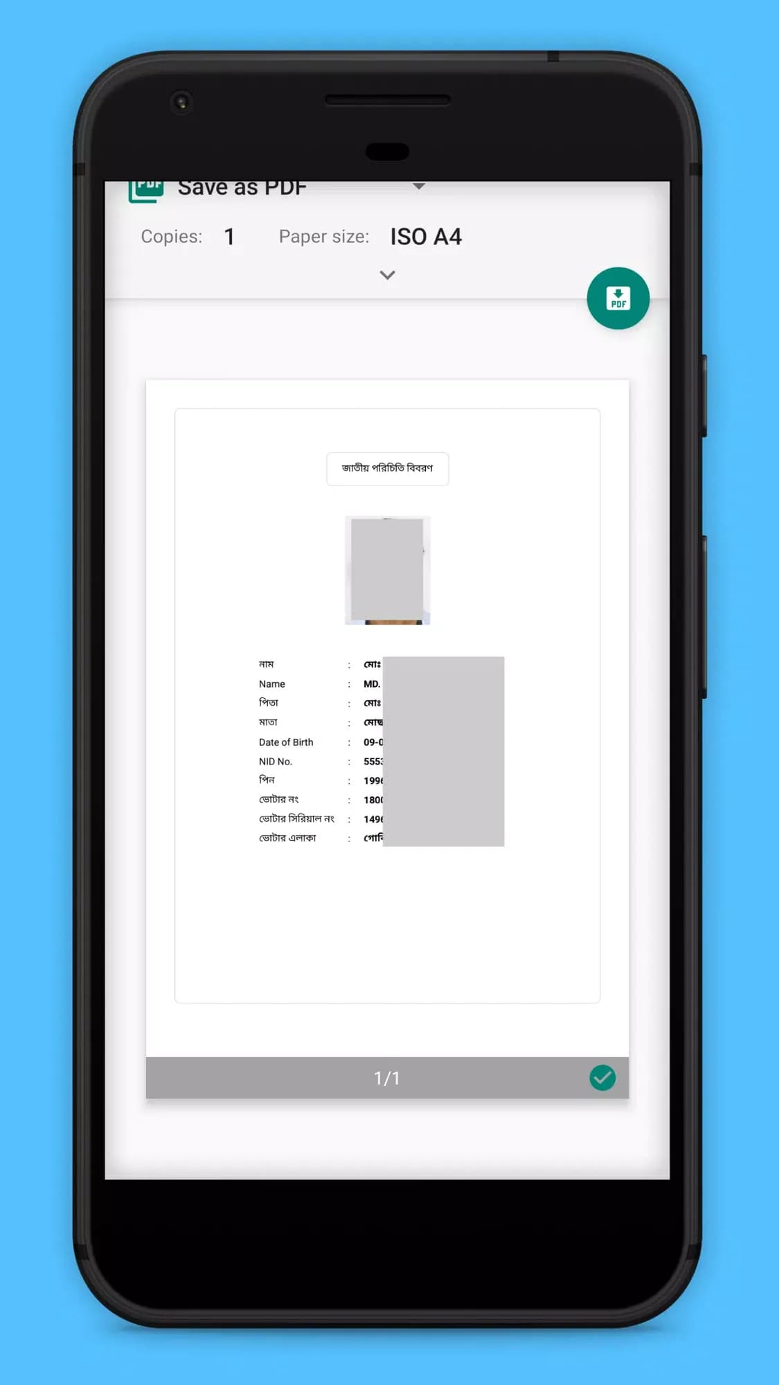 screen